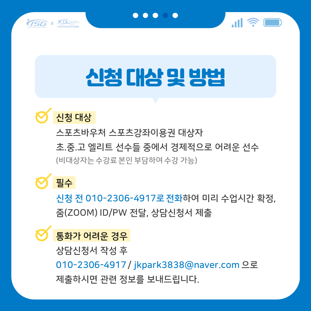 심리상담13.png