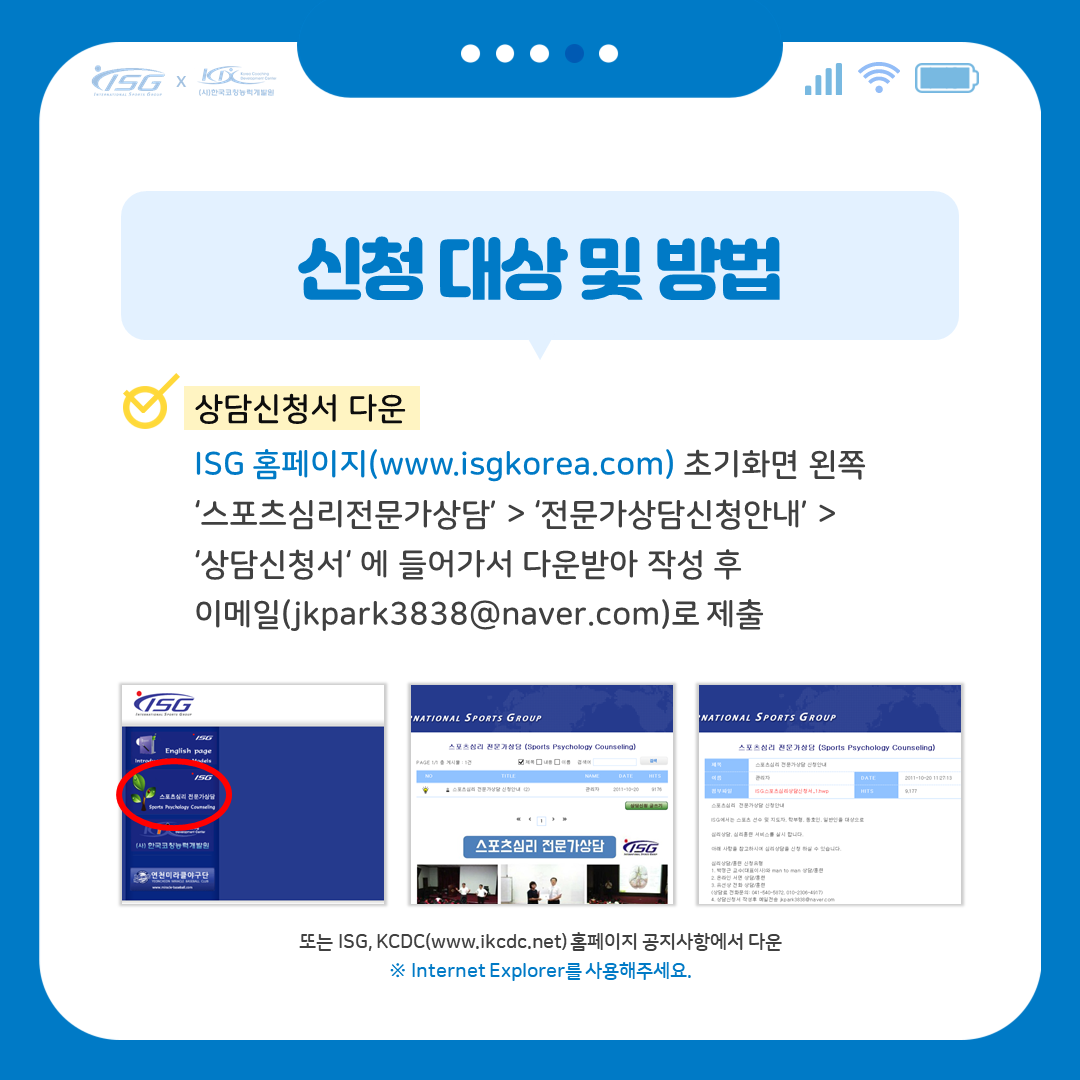 심리상담14.png