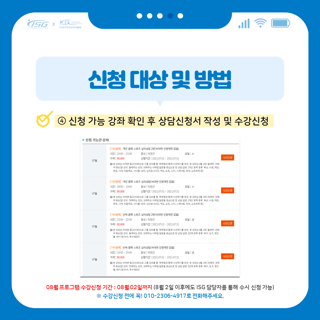 심리상담17.png