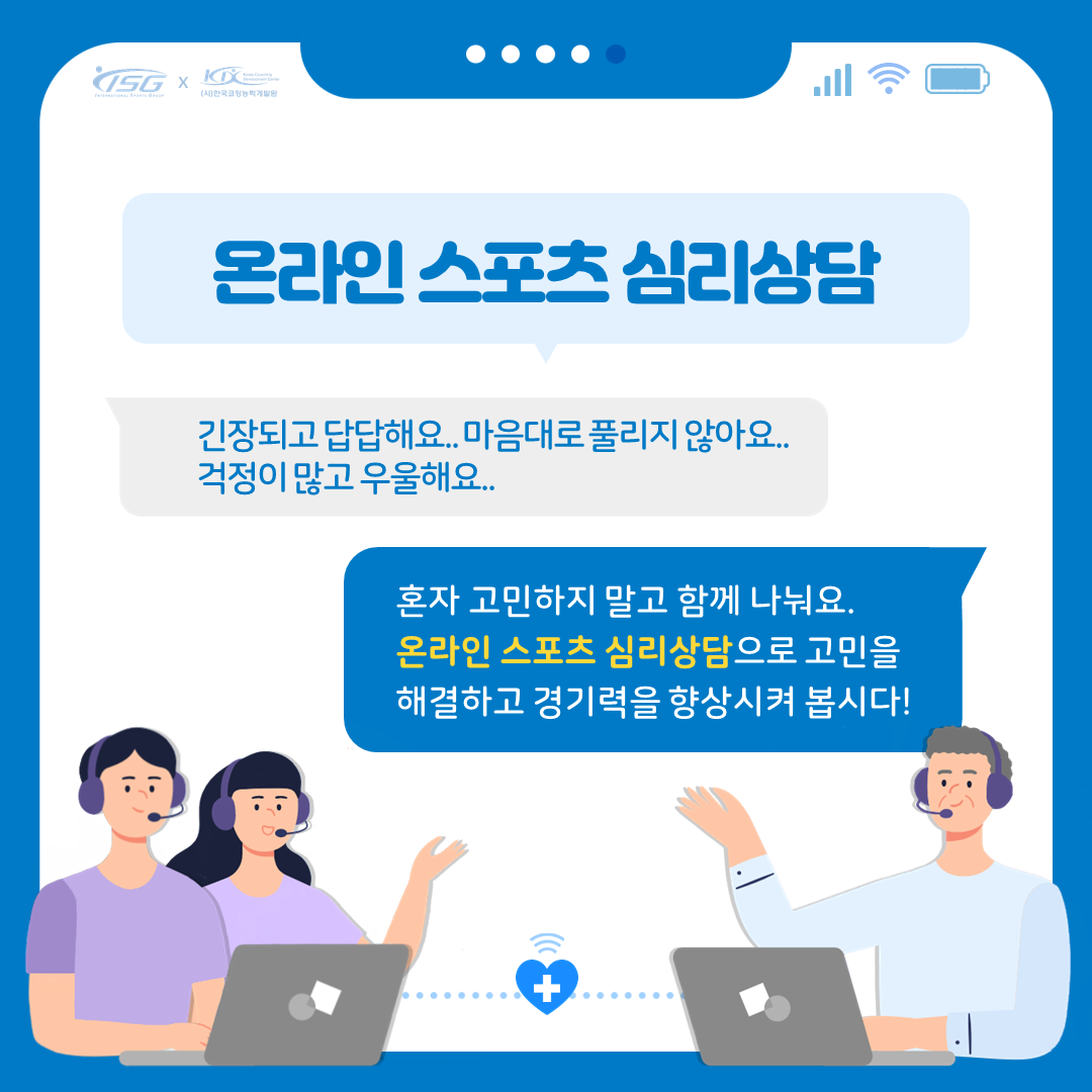 심리상담18.png