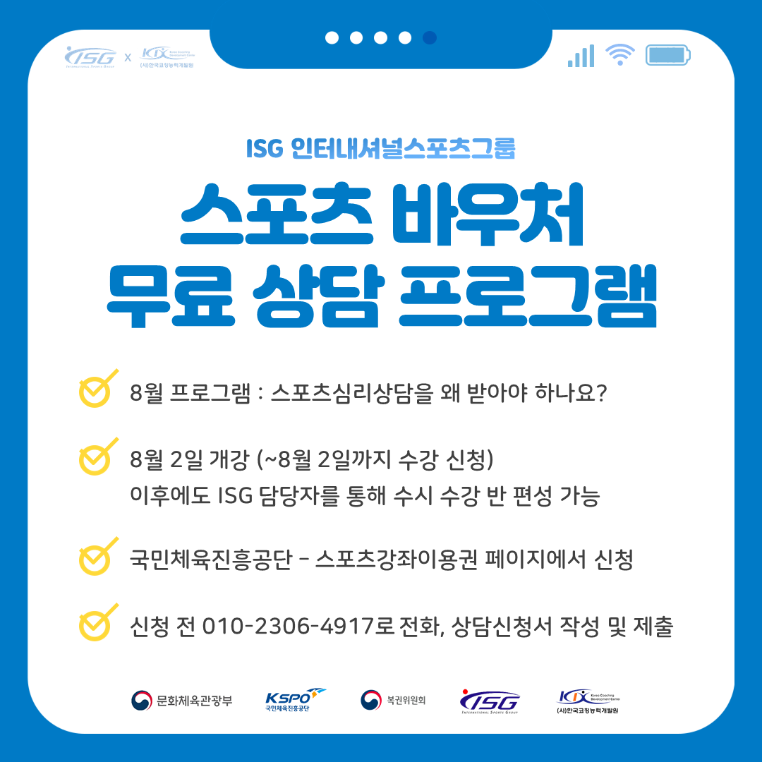 심리상담19.png