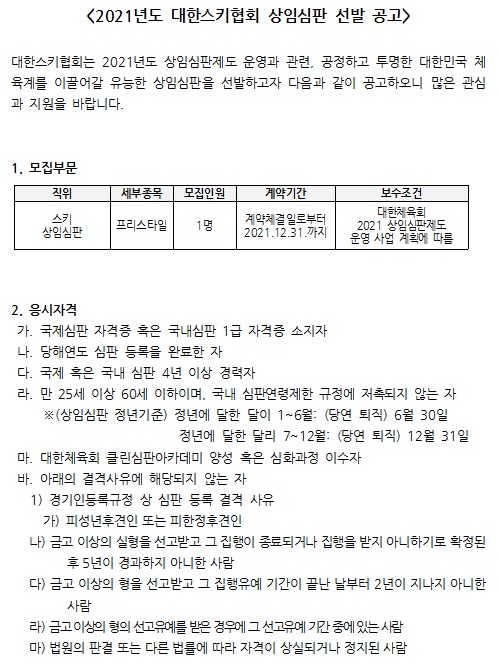 공고1.jpg